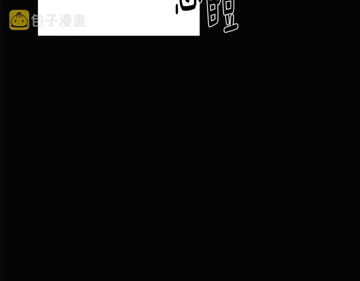 漫画《被反派识破了身份》第94话 欺骗第24张图