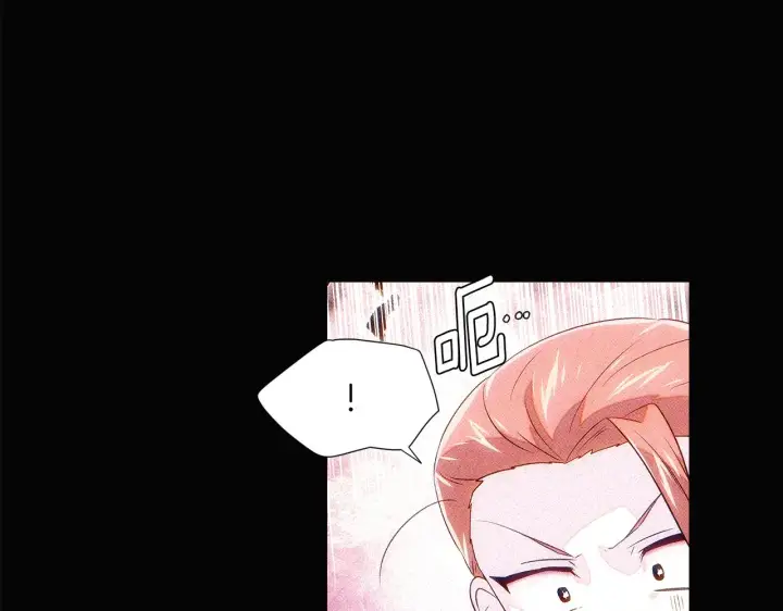 漫画《被反派识破了身份》第94话 欺骗第25张图