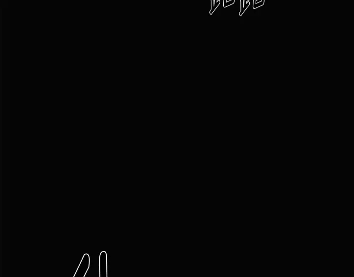 漫画《被反派识破了身份》第94话 欺骗第30张图
