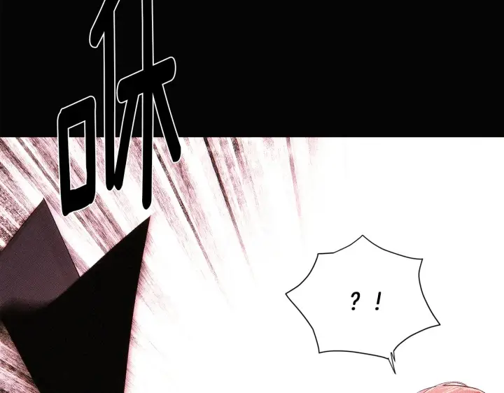 漫画《被反派识破了身份》第94话 欺骗第31张图