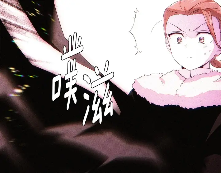 漫画《被反派识破了身份》第94话 欺骗第32张图