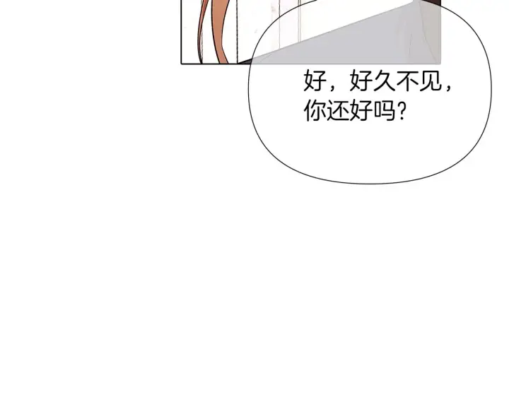 漫画《被反派识破了身份》第94话 欺骗第52张图