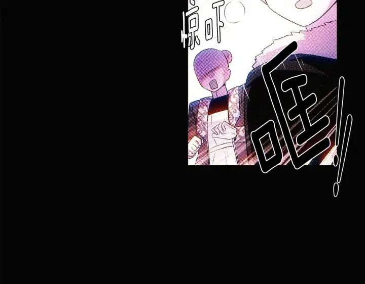 漫画《被反派识破了身份》第94话 欺骗第6张图