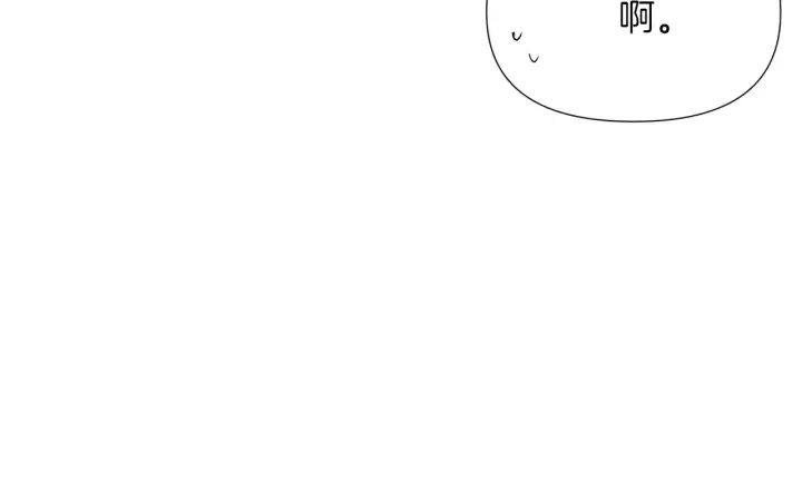 漫画《被反派识破了身份》第94话 欺骗第79张图