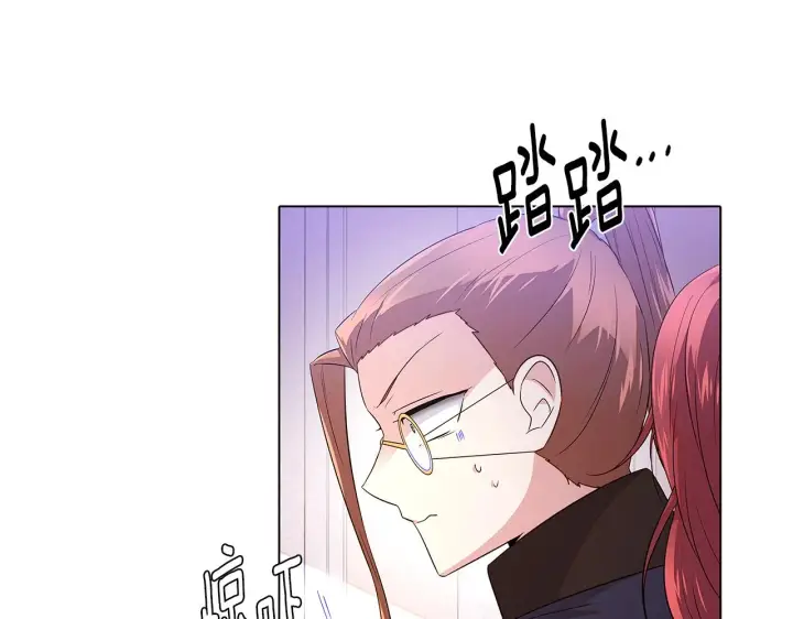 漫画《被反派识破了身份》第94话 欺骗第85张图