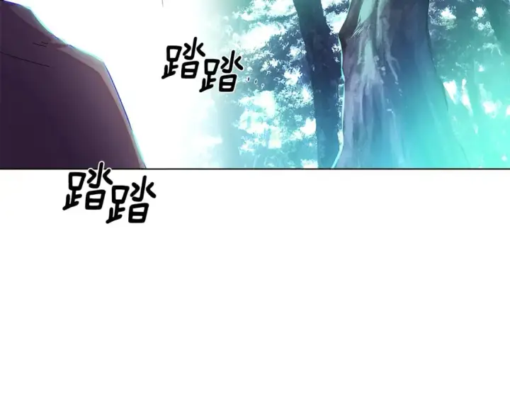 漫画《被反派识破了身份》第107话 挚爱的选择第187张图