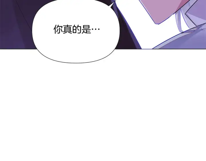 漫画《被反派识破了身份》第118话 爱的代价第167张图