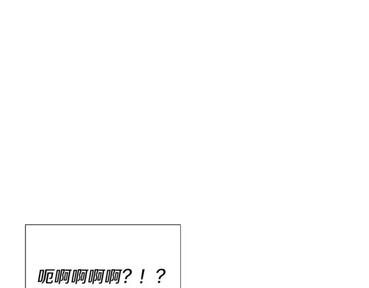 漫画《被反派识破了身份》第119话 魔物入侵第54张图