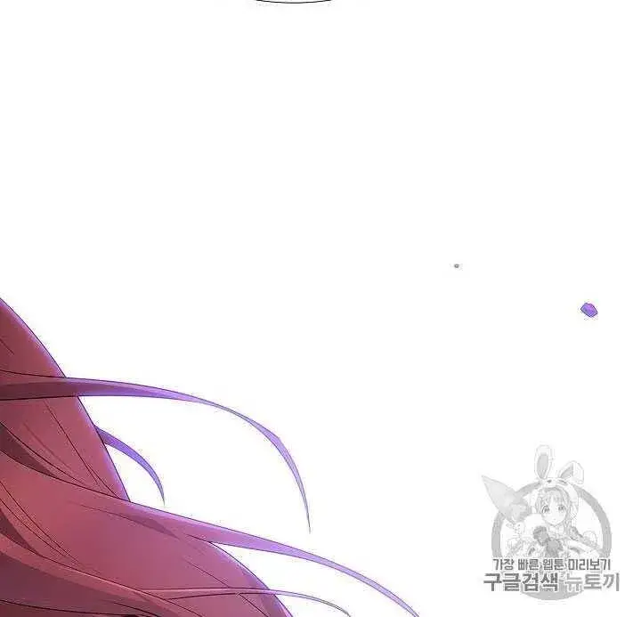 《被反派识破了身份》第09话图105