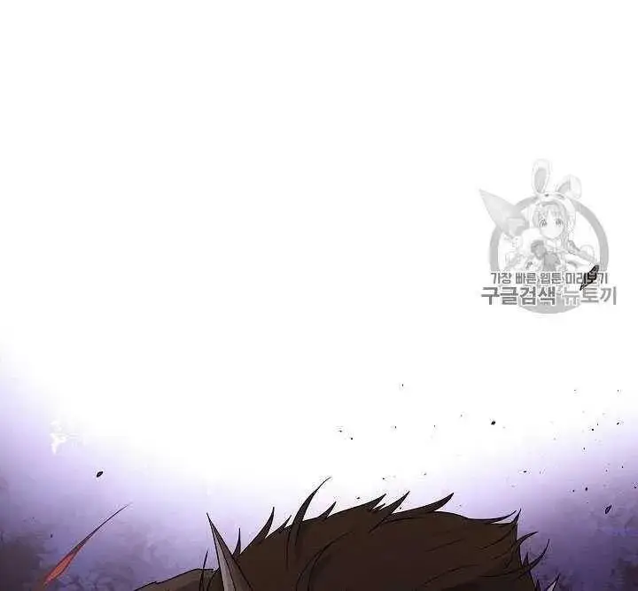 《被反派识破了身份》第09话图107