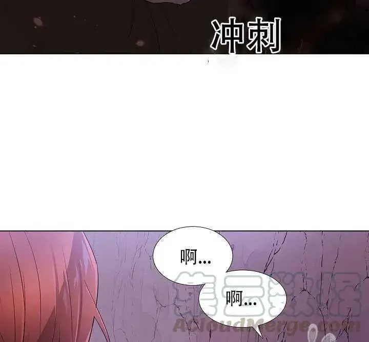 《被反派识破了身份》第09话图111