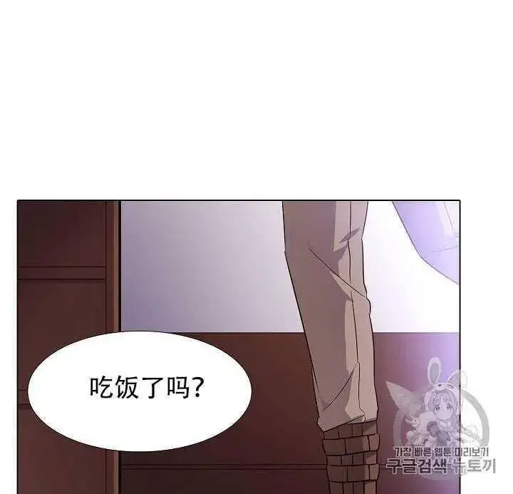 《被反派识破了身份》第09话图3
