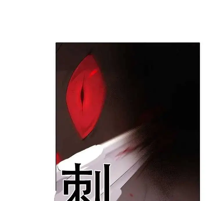 《被反派识破了身份》第09话图37