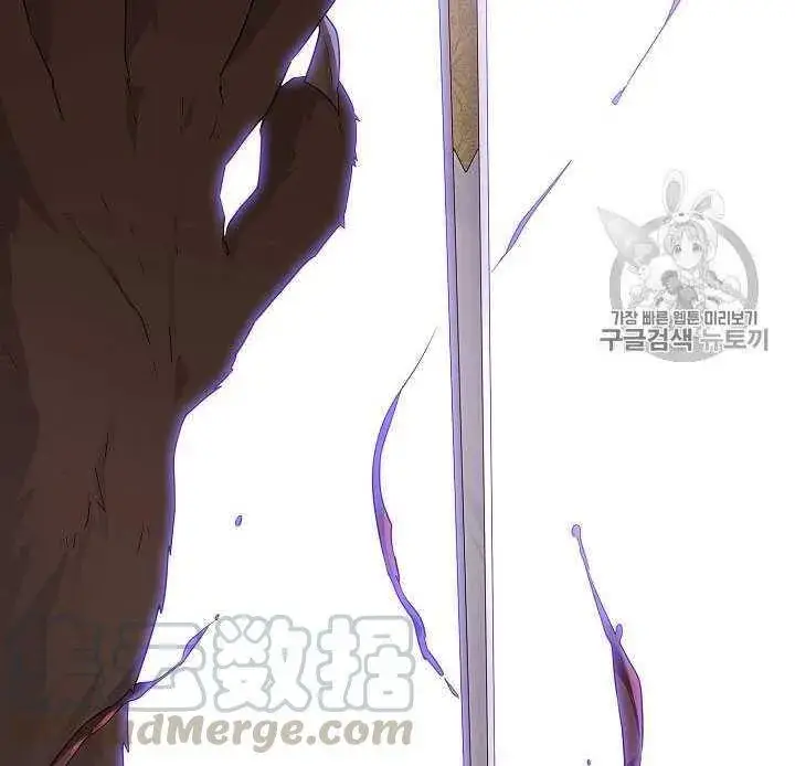 《被反派识破了身份》第09话图41