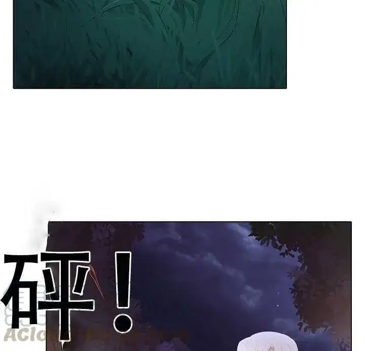 《被反派识破了身份》第09话图46