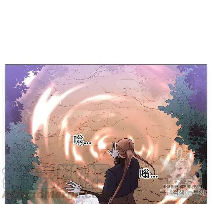 《被反派识破了身份》第09话图51