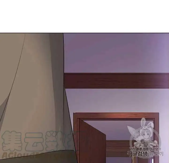 《被反派识破了身份》第09话图6