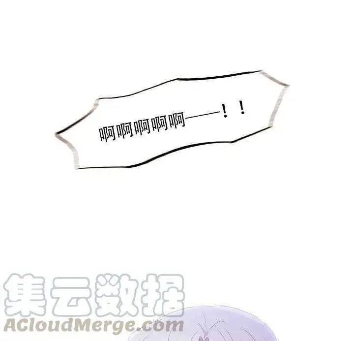 《被反派识破了身份》第09话图61