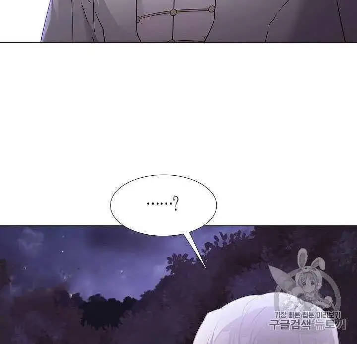 《被反派识破了身份》第09话图63