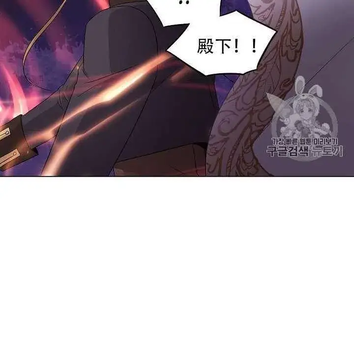 《被反派识破了身份》第09话图74