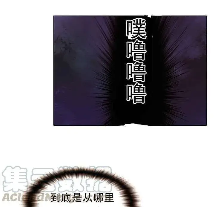 《被反派识破了身份》第09话图76