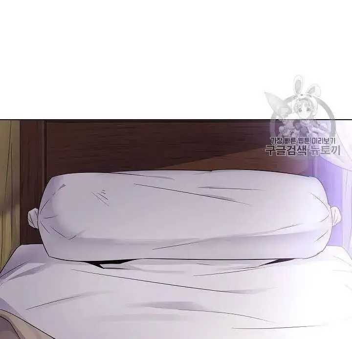 《被反派识破了身份》第09话图8