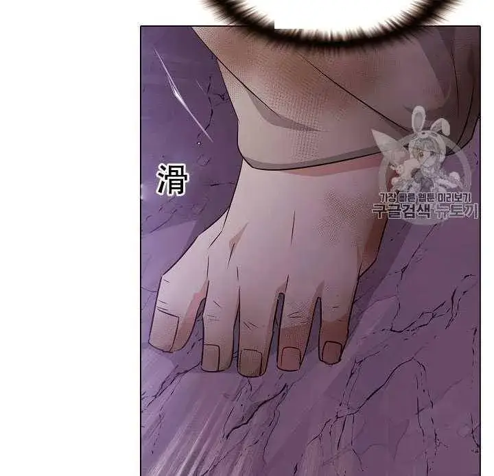 《被反派识破了身份》第09话图89