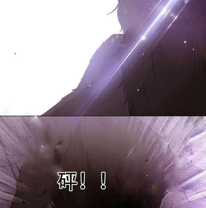 《被反派识破了身份》第10话图34