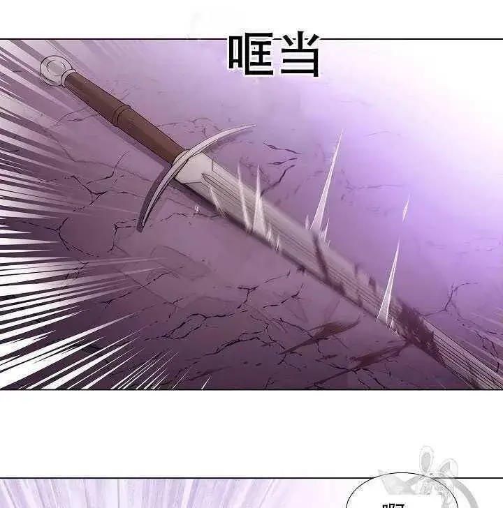 《被反派识破了身份》第10话图37