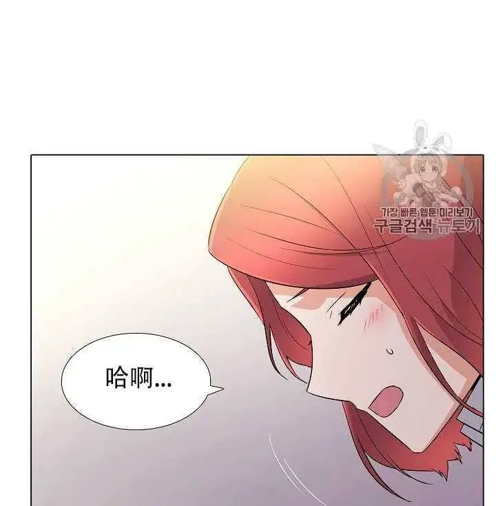 《被反派识破了身份》第11话图60