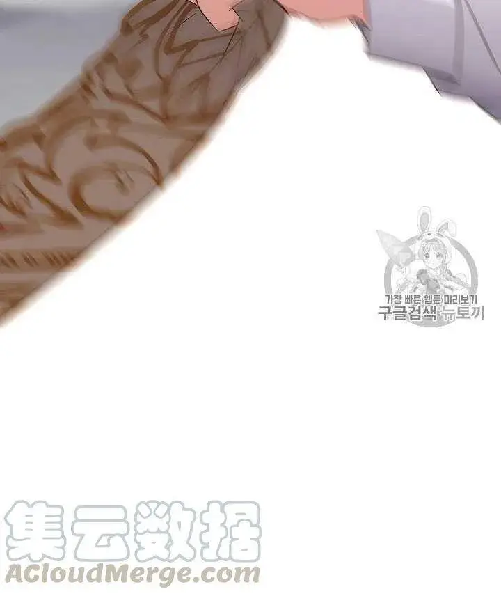 《被反派识破了身份》第12话图66