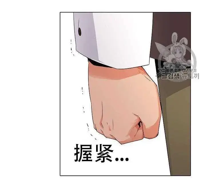 《被反派识破了身份》第14话图67