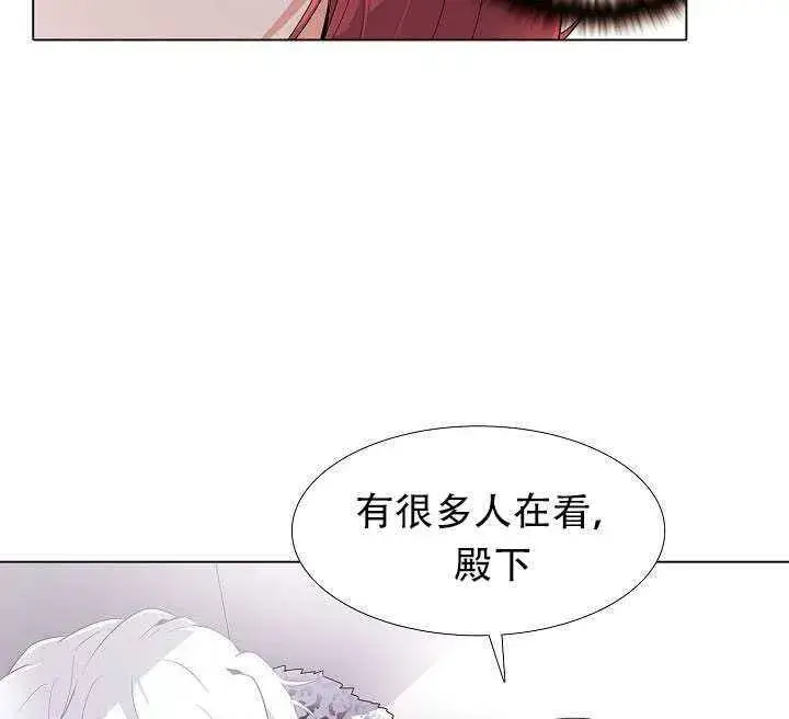 《被反派识破了身份》第14话图69