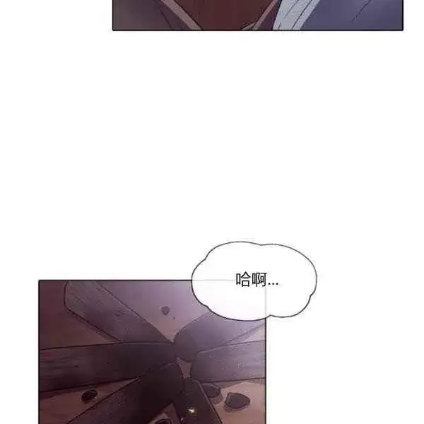 漫画《被反派识破了身份》第57话第4张图