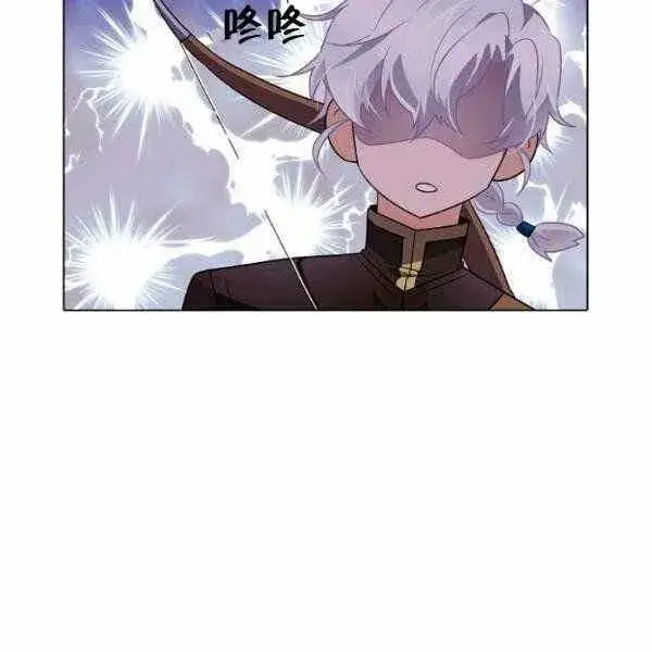 《被反派识破了身份》第58话图48
