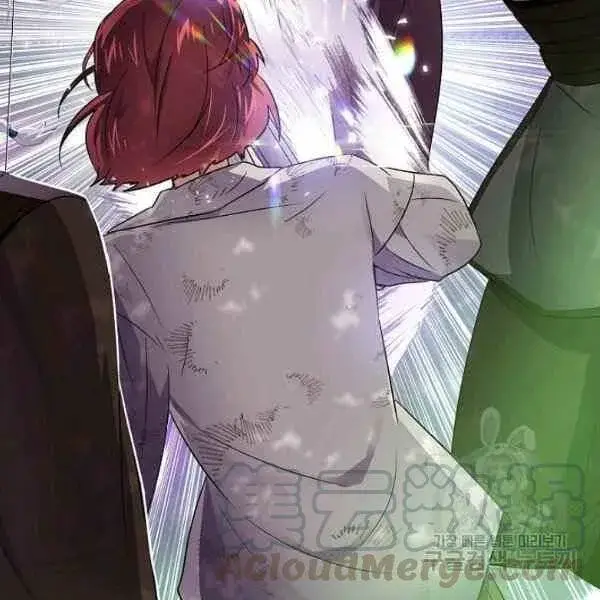 《被反派识破了身份》第58话图5