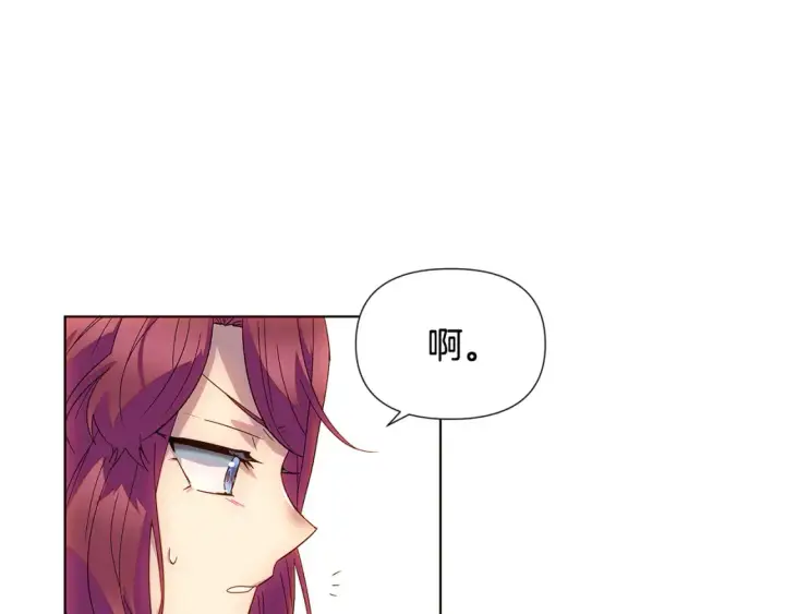 漫画《被反派识破了身份》第111话 卖惨的皇子第101张图