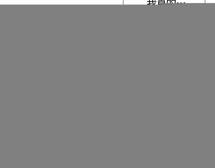 漫画《被反派识破了身份》第111话 卖惨的皇子第112张图