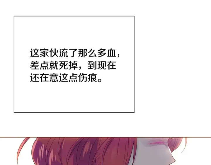 漫画《被反派识破了身份》第111话 卖惨的皇子第130张图