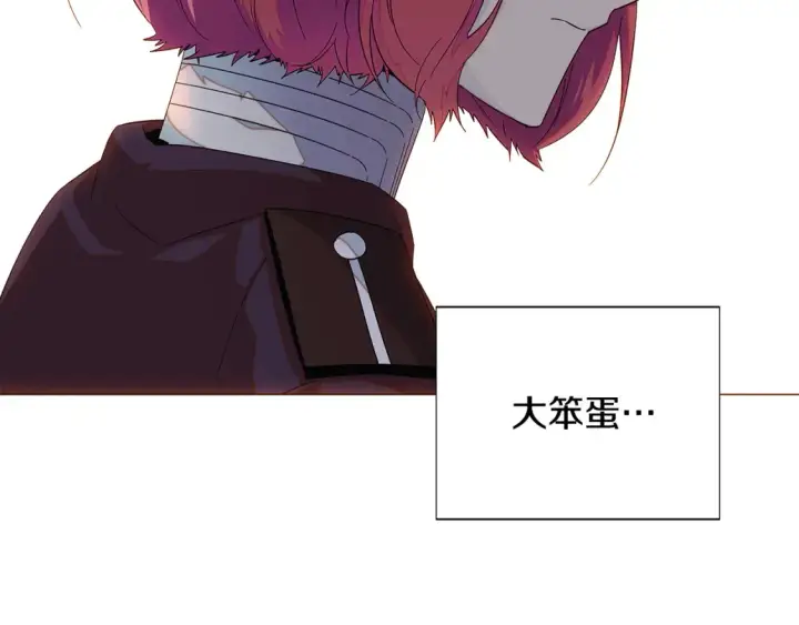 漫画《被反派识破了身份》第111话 卖惨的皇子第131张图