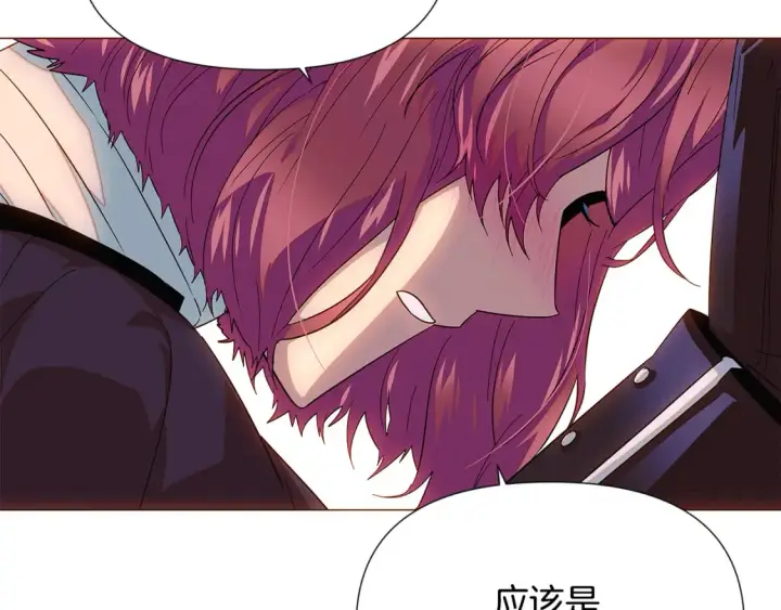 漫画《被反派识破了身份》第111话 卖惨的皇子第148张图