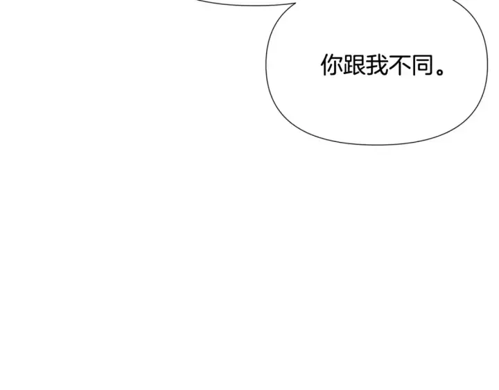 漫画《被反派识破了身份》第111话 卖惨的皇子第155张图
