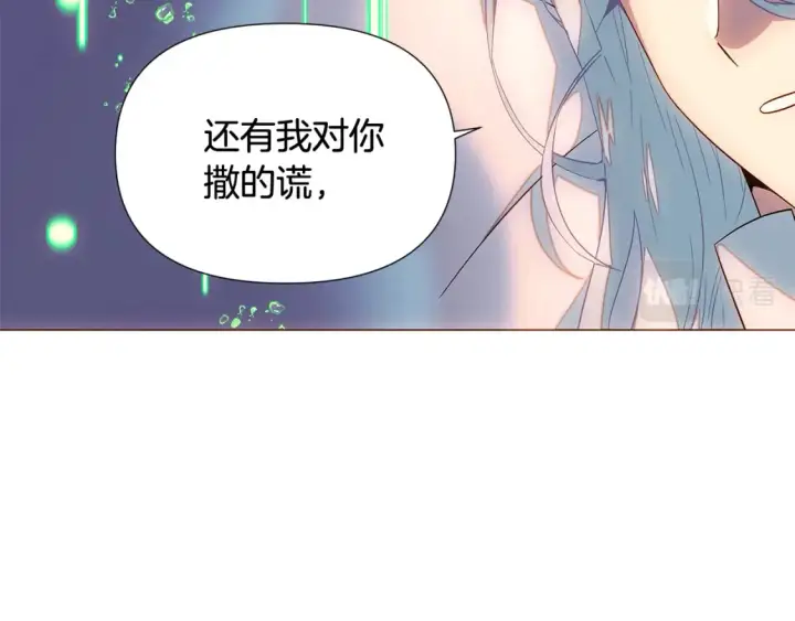 漫画《被反派识破了身份》第111话 卖惨的皇子第159张图