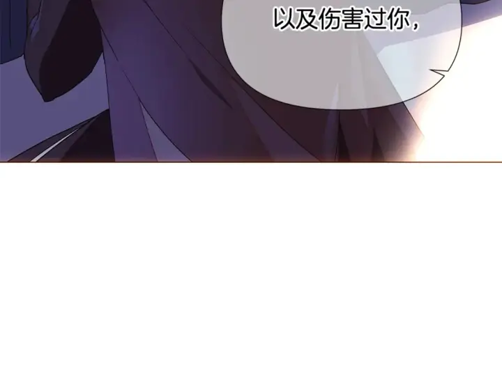 漫画《被反派识破了身份》第111话 卖惨的皇子第161张图