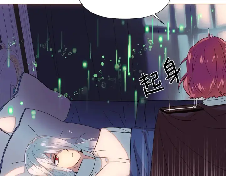漫画《被反派识破了身份》第111话 卖惨的皇子第175张图