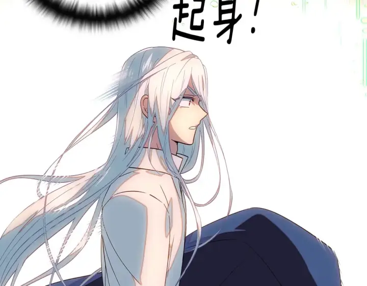 漫画《被反派识破了身份》第111话 卖惨的皇子第19张图