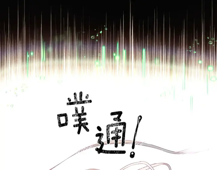 漫画《被反派识破了身份》第111话 卖惨的皇子第21张图