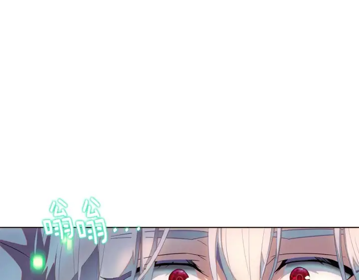 漫画《被反派识破了身份》第111话 卖惨的皇子第23张图