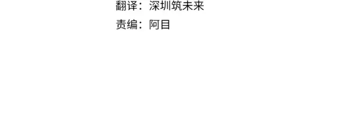 漫画《被反派识破了身份》第111话 卖惨的皇子第4张图