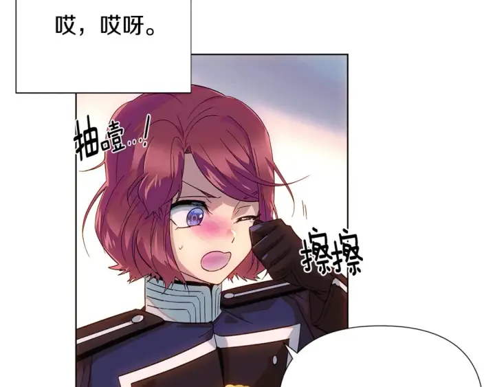漫画《被反派识破了身份》第111话 卖惨的皇子第57张图
